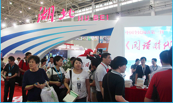 彩八仙·(中国游)有限公司官网