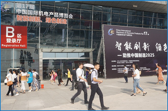 �ʰ��ɡ�(�й���)���޹�˾����