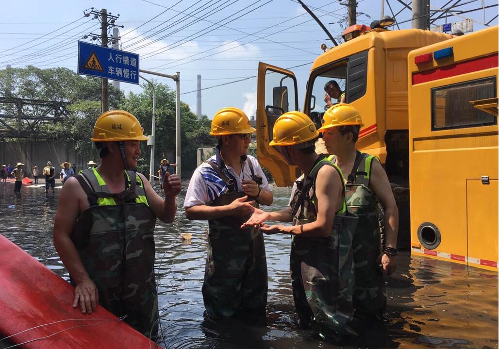 �ʰ��ɡ�(�й���)���޹�˾����