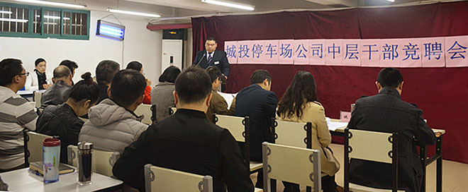 �ʰ��ɡ�(�й���)���޹�˾����