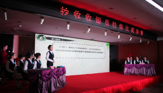 �ʰ��ɡ�(�й���)���޹�˾����