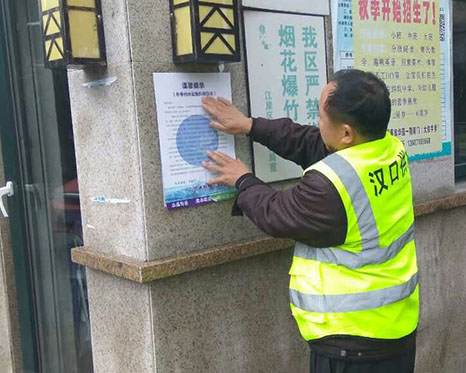 �ʰ��ɡ�(�й���)���޹�˾����