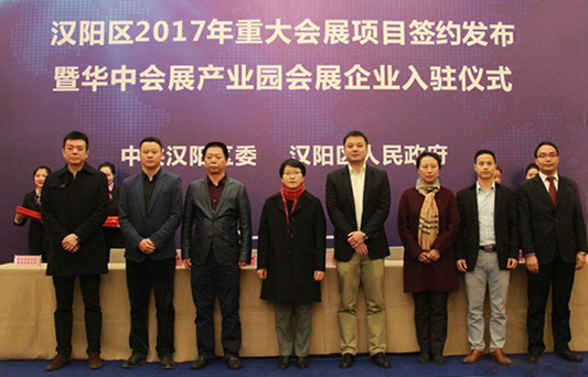 彩八仙·(中国游)有限公司官网