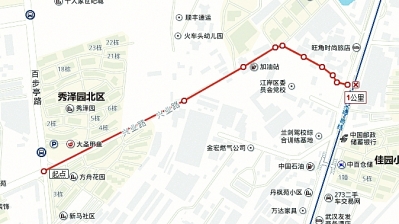 彩八仙·(中国游)有限公司官网