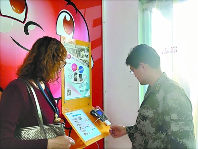 彩八仙·(中国游)有限公司官网