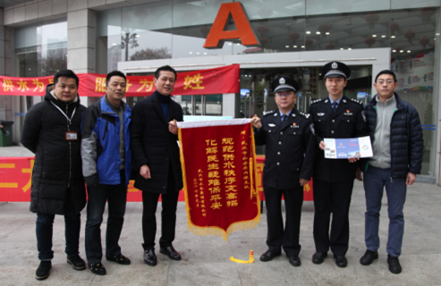 �ʰ��ɡ�(�й���)���޹�˾����