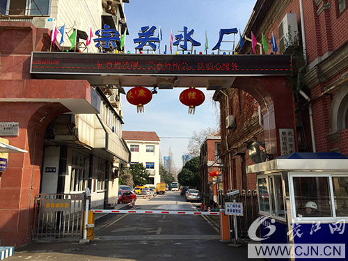 �ʰ��ɡ�(�й���)���޹�˾����