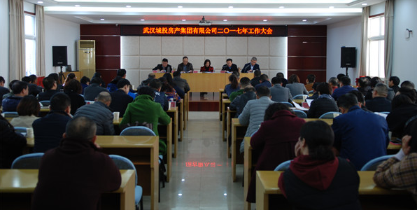 �ʰ��ɡ�(�й���)���޹�˾����