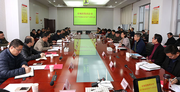 �ʰ��ɡ�(�й���)���޹�˾����