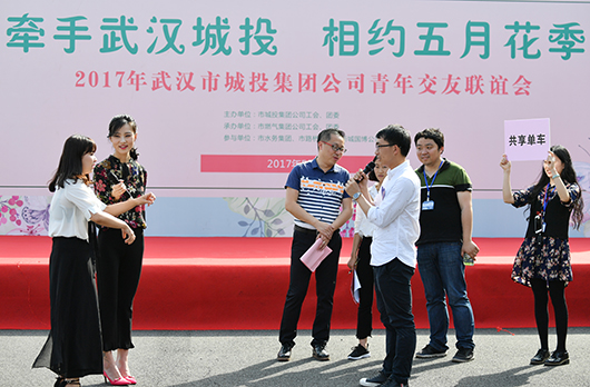 彩八仙·(中国游)有限公司官网