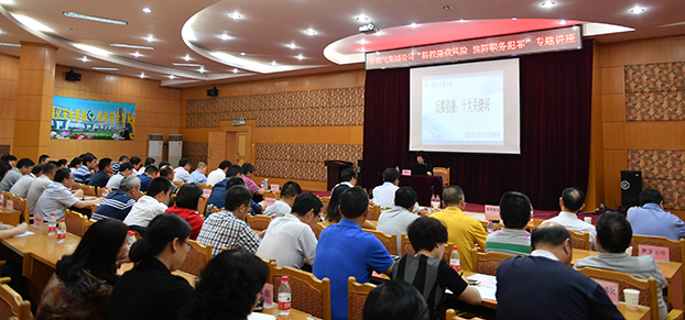 彩八仙·(中国游)有限公司官网