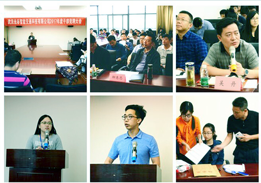 彩八仙·(中国游)有限公司官网