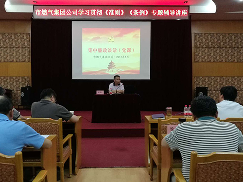 彩八仙·(中国游)有限公司官网