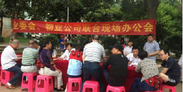 彩八仙·(中国游)有限公司官网