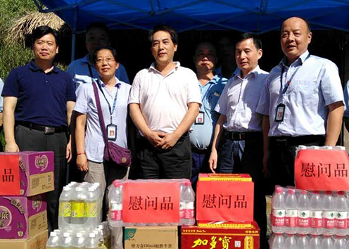 彩八仙·(中国游)有限公司官网