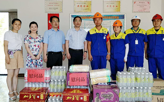 彩八仙·(中国游)有限公司官网