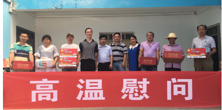 �ʰ��ɡ�(�й���)���޹�˾����