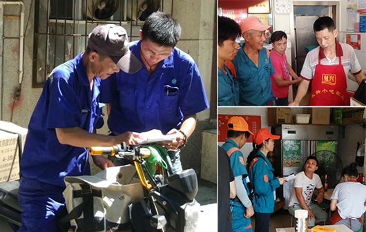 �ʰ��ɡ�(�й���)���޹�˾����