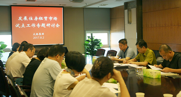 ²Ê°ËÏÉ¡¤(ÖйúÓÎ)ÓÐÏÞ¹«Ë¾¹ÙÍø