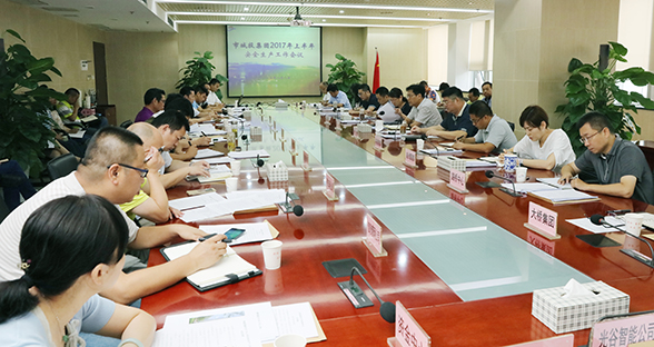 �ʰ��ɡ�(�й���)���޹�˾����