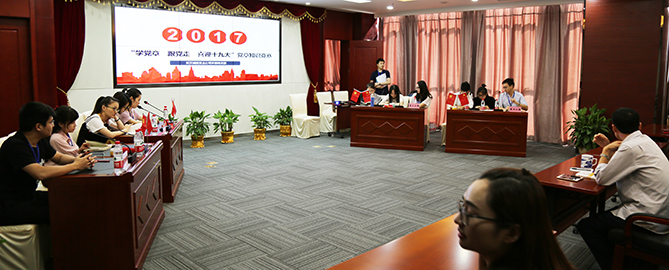 �ʰ��ɡ�(�й���)���޹�˾����