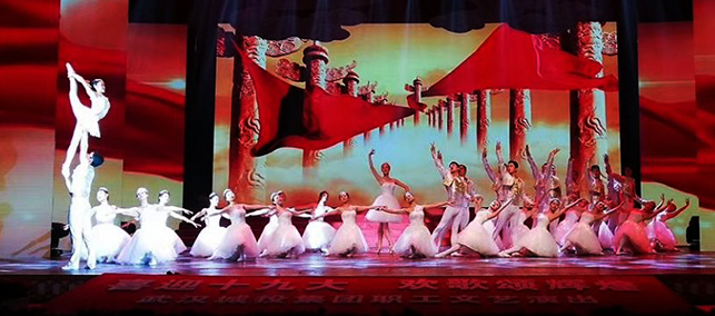 �ʰ��ɡ�(�й���)���޹�˾����