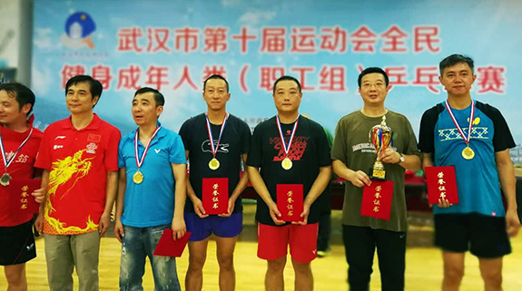 彩八仙·(中国游)有限公司官网