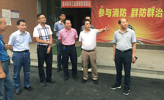 �ʰ��ɡ�(�й���)���޹�˾����