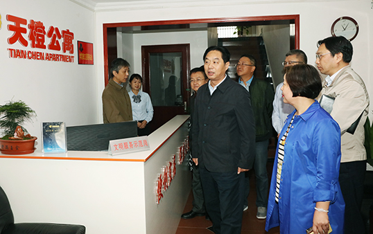 �ʰ��ɡ�(�й���)���޹�˾����