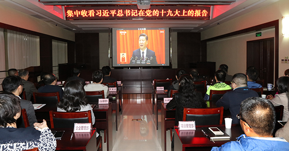 �ʰ��ɡ�(�й���)���޹�˾����