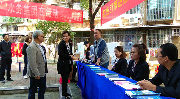 彩八仙·(中国游)有限公司官网