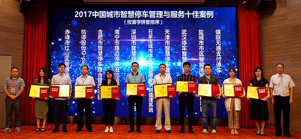 �ʰ��ɡ�(�й���)���޹�˾����