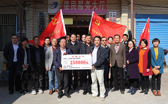 彩八仙·(中国游)有限公司官网