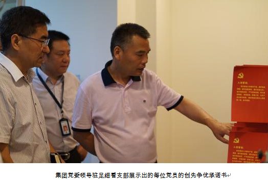 �ʰ��ɡ�(�й���)���޹�˾����