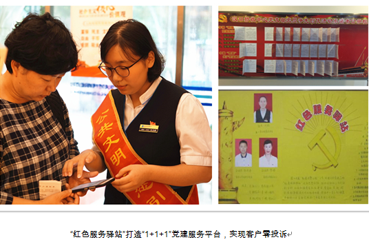 �ʰ��ɡ�(�й���)���޹�˾����