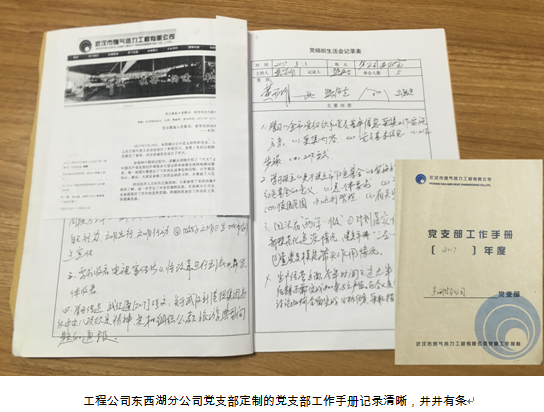 �ʰ��ɡ�(�й���)���޹�˾����