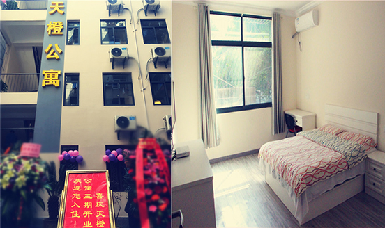 �ʰ��ɡ�(�й���)���޹�˾����