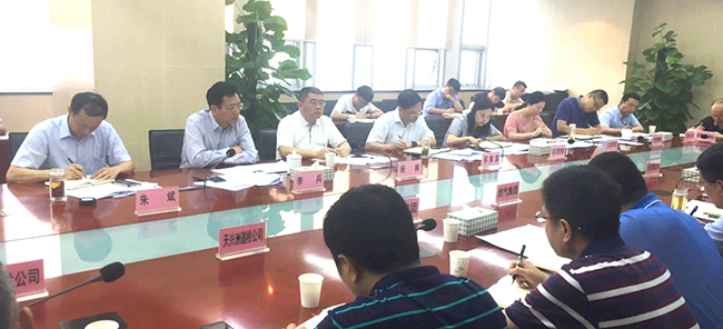 �ʰ��ɡ�(�й���)���޹�˾����