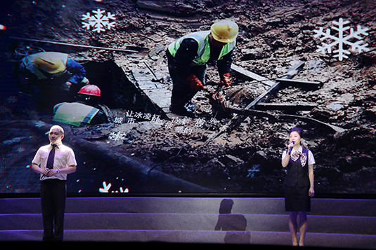 �ʰ��ɡ�(�й���)���޹�˾����