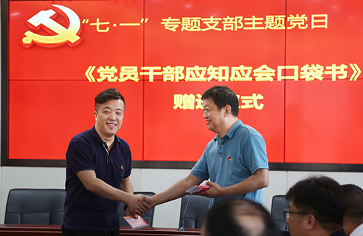 彩八仙·(中国游)有限公司官网