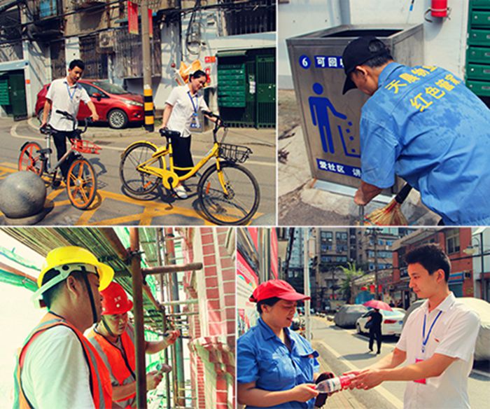 �ʰ��ɡ�(�й���)���޹�˾����