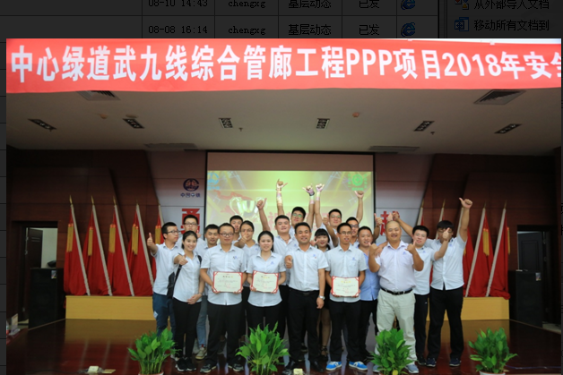 �ʰ��ɡ�(�й���)���޹�˾����