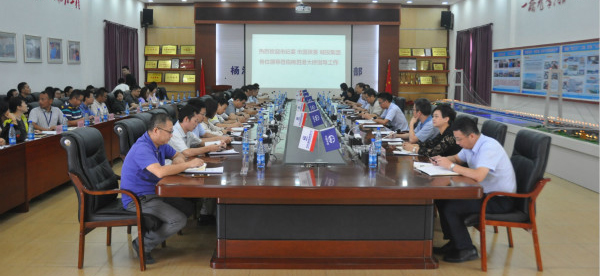 �ʰ��ɡ�(�й���)���޹�˾����