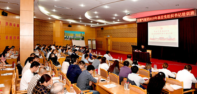 彩八仙·(中国游)有限公司官网