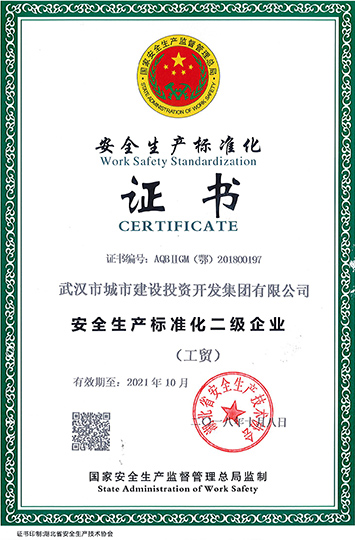 �ʰ��ɡ�(�й���)���޹�˾����