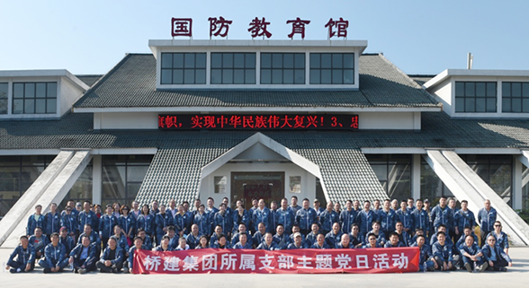 彩八仙·(中国游)有限公司官网