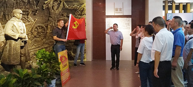 �ʰ��ɡ�(�й���)���޹�˾����