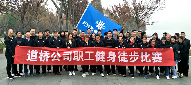 彩八仙·(中国游)有限公司官网