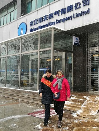 �ʰ��ɡ�(�й���)���޹�˾����