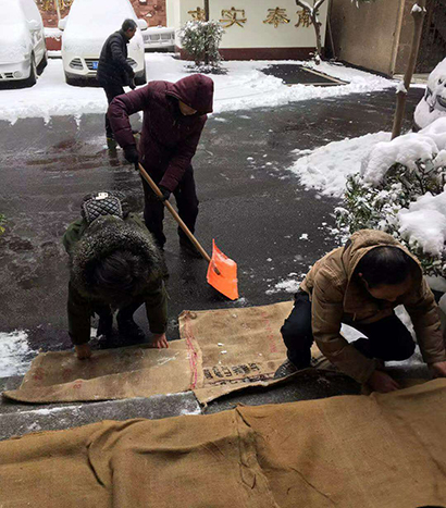 �ʰ��ɡ�(�й���)���޹�˾����